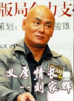 阿英