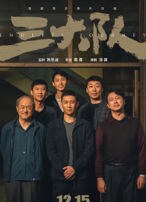 难得的真心知己